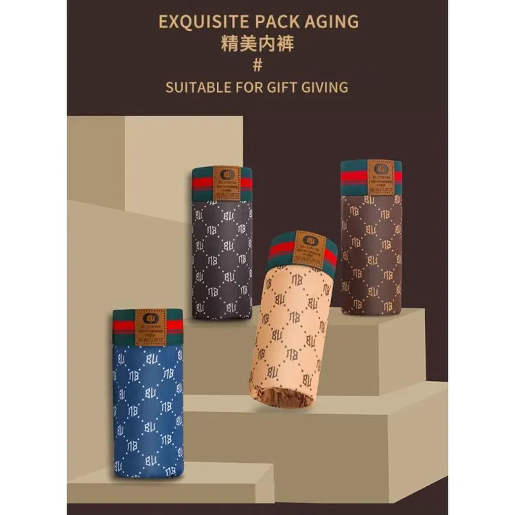 男平角内裤常规青年字母印花四角裤礼盒装裤头平角裤