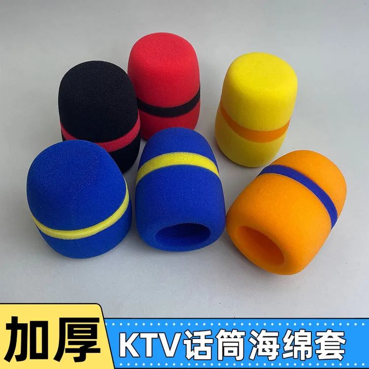 特厚话筒套 高密度防喷海绵套KTV通用麦克风套防风套防尘咪套麦套