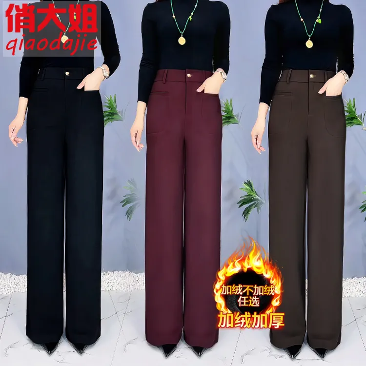 8658秋冬新款高腰垂感窄版阔腿裤女显瘦洋气休闲裤子百搭直筒长裤