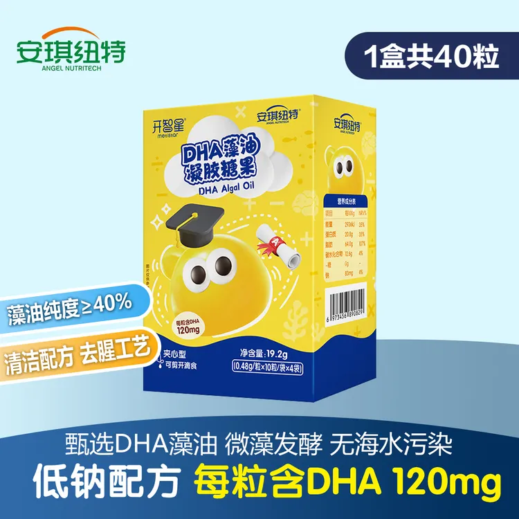 安琪纽特开智星DHA藻油无糖型凝胶糖果40粒
