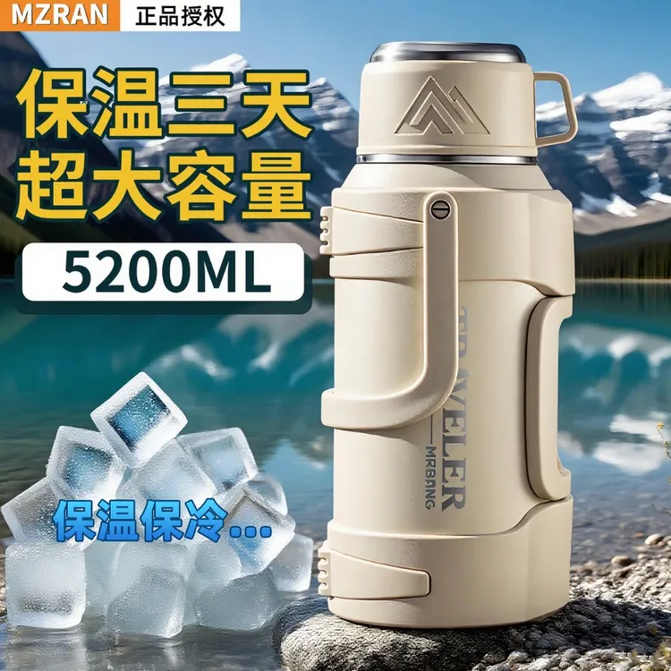 户外保温壶大容量水壶便携车载保温杯保冷杯家用热水壶宿舍暖水瓶