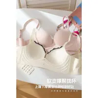 HW@382 女士小胸聚拢无痕防下垂内衣