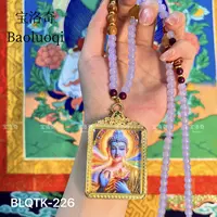宝洛奇 BLQTK-226 七彩佛光释迦摩尼手工砂双面唐卡