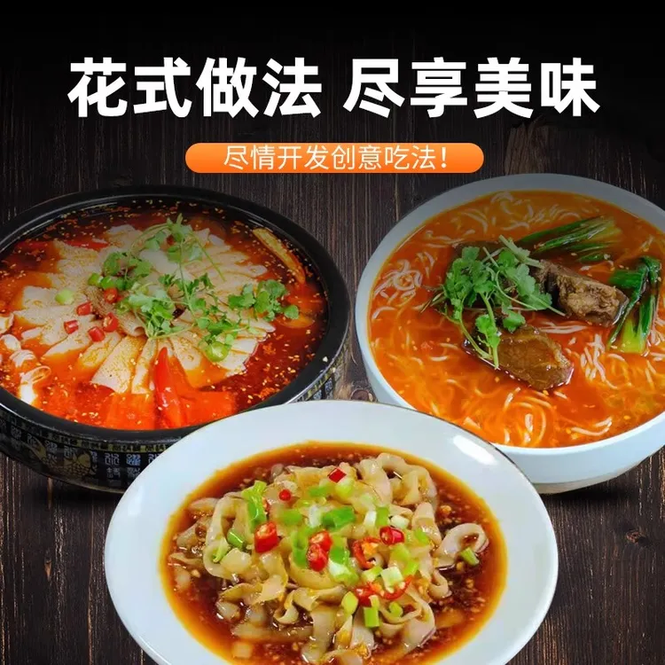 魔小妖魔芋粉丝凉皮毛肚2KG健康火锅烫涮煮凉拌饱腹轻食魔芋面