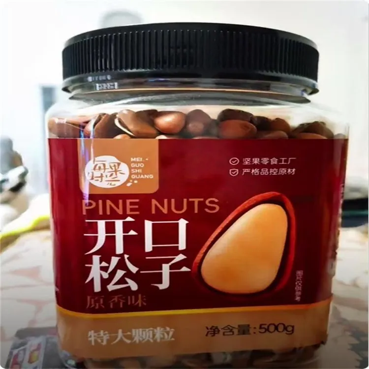 【每果时光】东北松子500g特大颗粒罐装 一罐/两罐