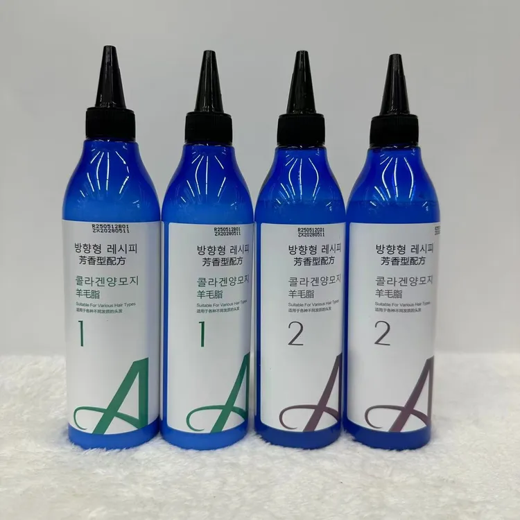 纤佰俪羽思绮半胱氨乳状膏剂快速烫冷烫热烫蓬松烫锡纸烫烫发水