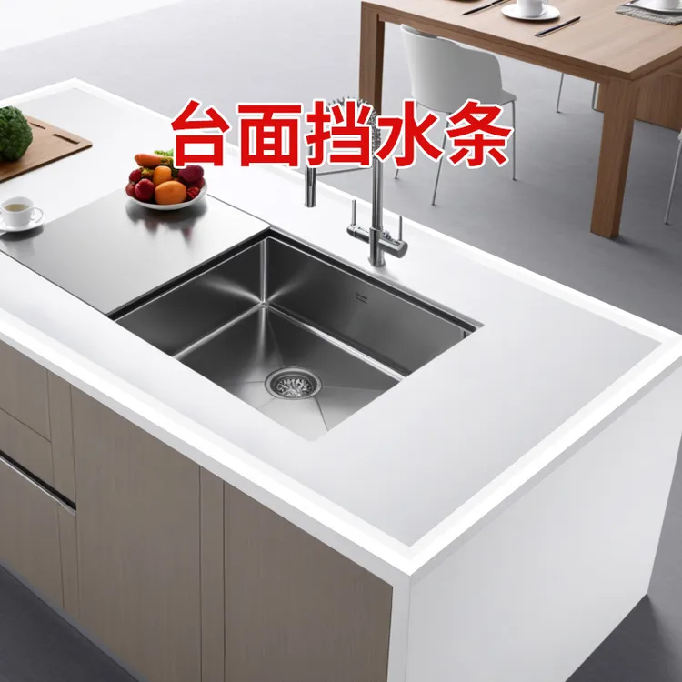 淋浴房浴室挡水条生间止水条可弯曲卫洗漱台阻水隔水防水条挡水条