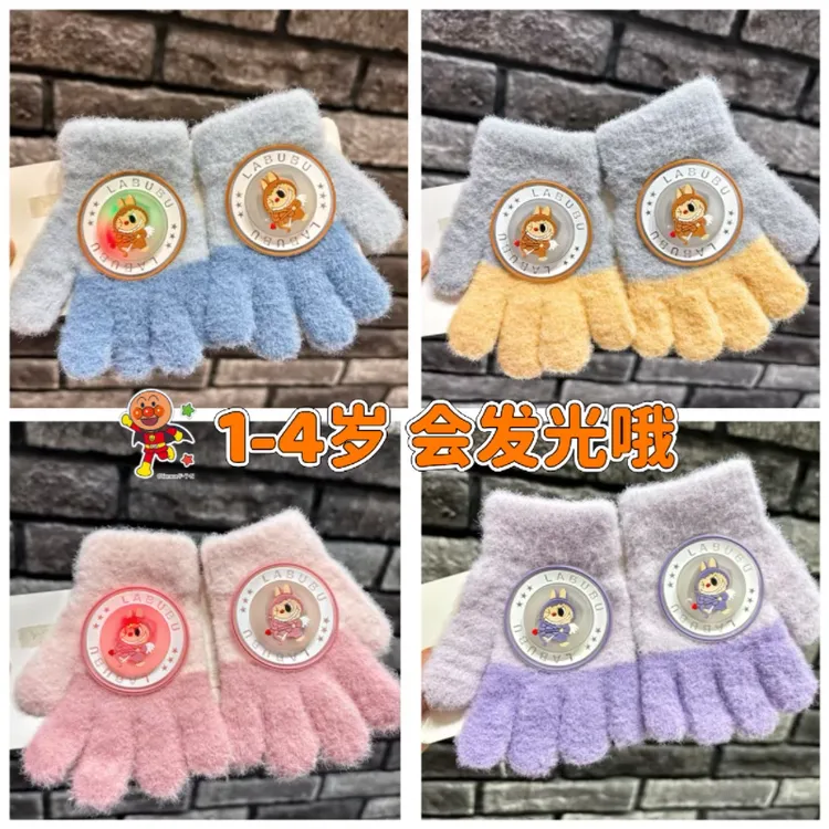 新款儿童宝宝保暖手套小童幼儿园卡通发光拉布布男童蓝色女孩粉色