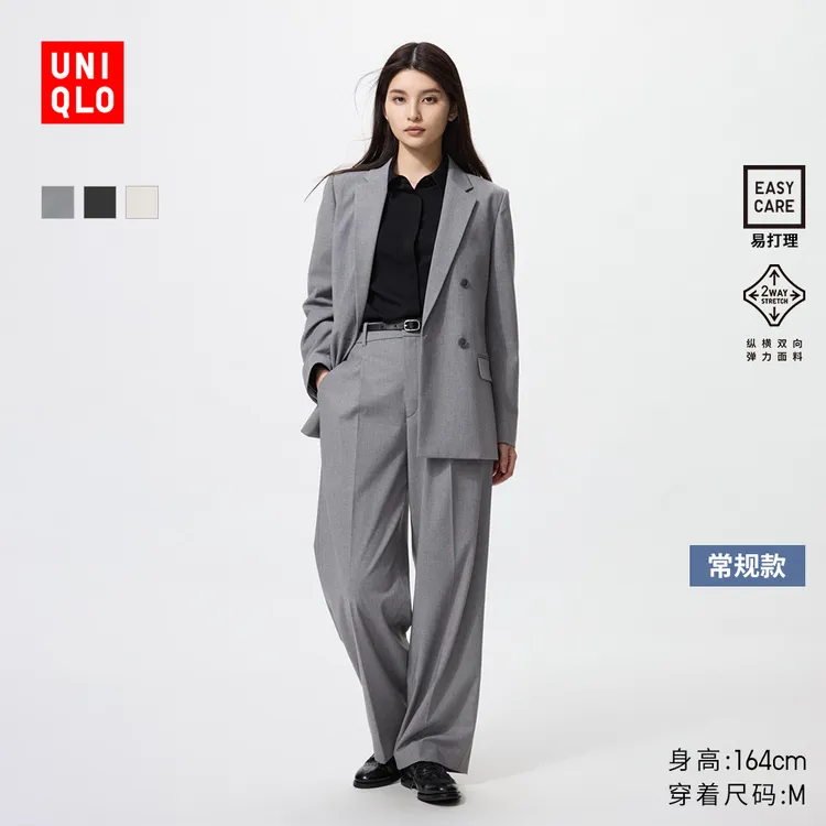 优衣库女装弹力宽腿裤/聪明裤通勤阔腿裤裤子25秋冬新款479292