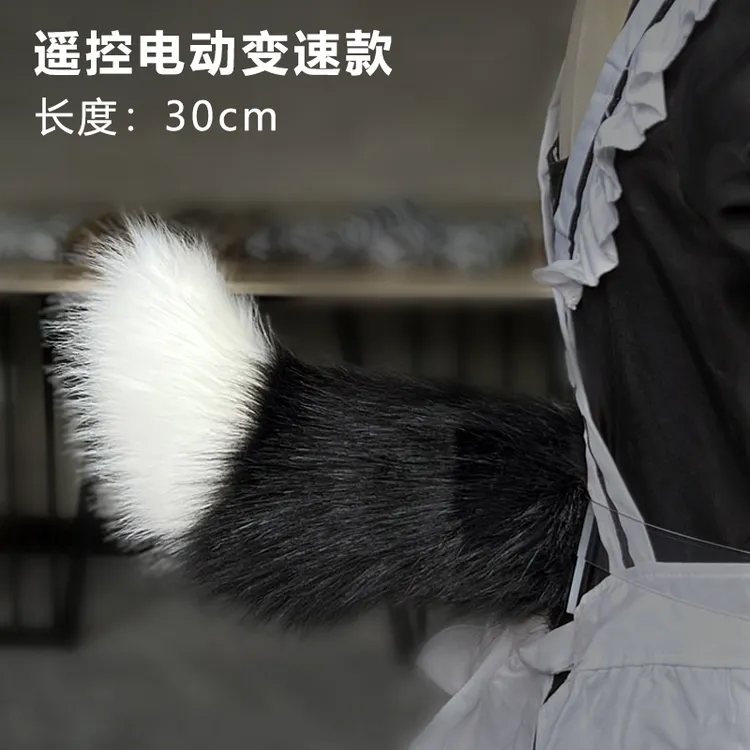 【遥控变速】电动尾巴cos道具可动毛绒尾巴兽装尾巴可动狐狸尾巴