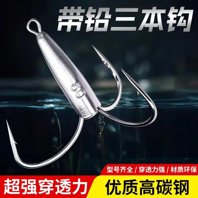 新款锚鱼钩爪钩三角锚钩三爪钩大号矛钩带铅锚钩鲢鱼划钩垂钓鱼钩