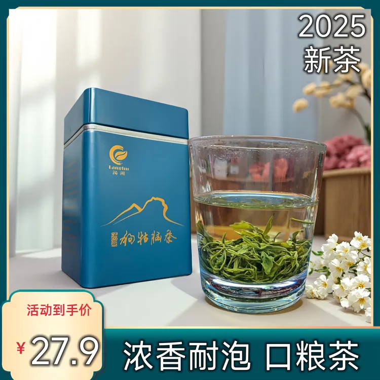 2025新茶狗牯脑绿茶明后春茶散装江西高山云雾茶叶浓香型