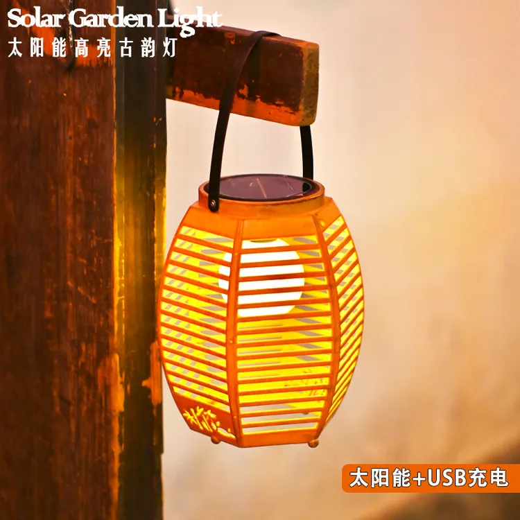 【买一送一】太阳能古韵庭院灯竹编藤编高亮户外花园阳台装饰氛围