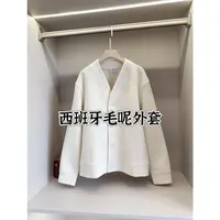 清仓 西班牙单 纯色厚实V领毛呢外套女