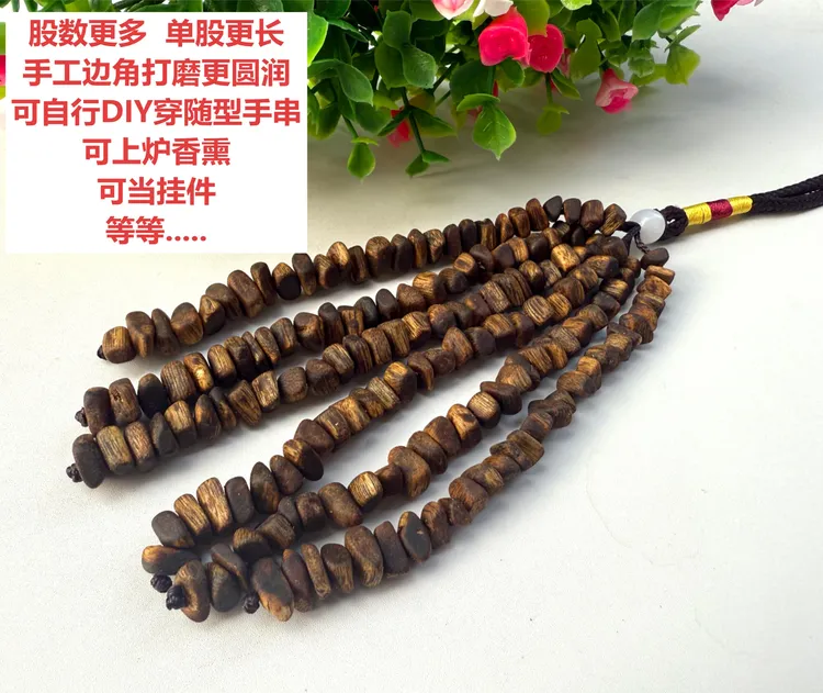 虎斑奇楠沉香车挂高油醇化颗粒料