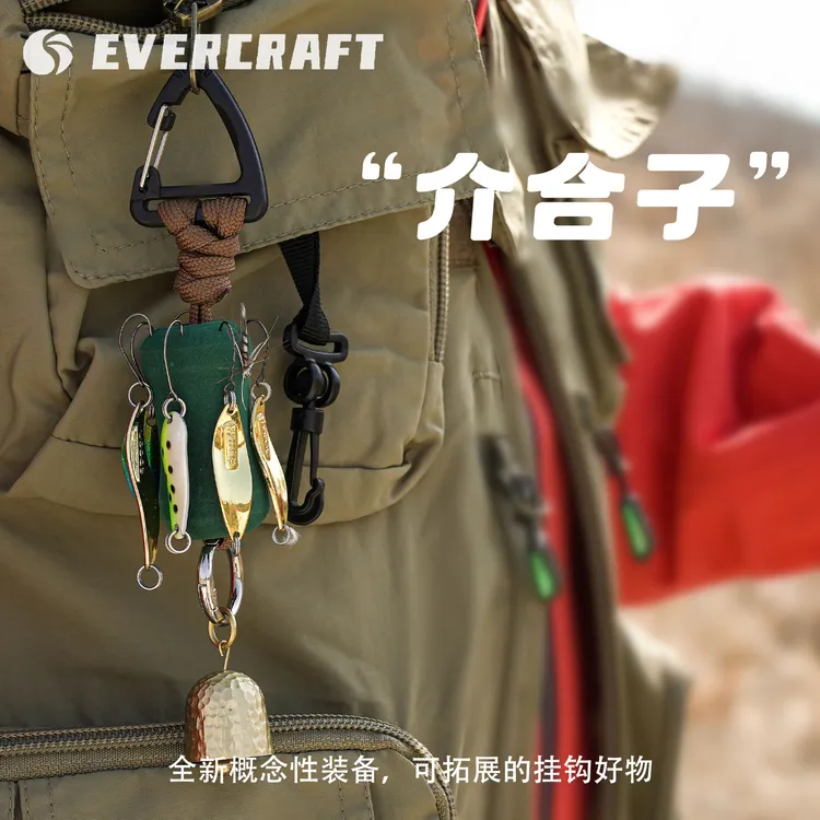 EVERCRAFT介合子，原创挂钩器