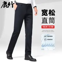 【鹿竹】男士秋装高腰宽松直筒商务休闲裤 两色可选HWD25C907H     