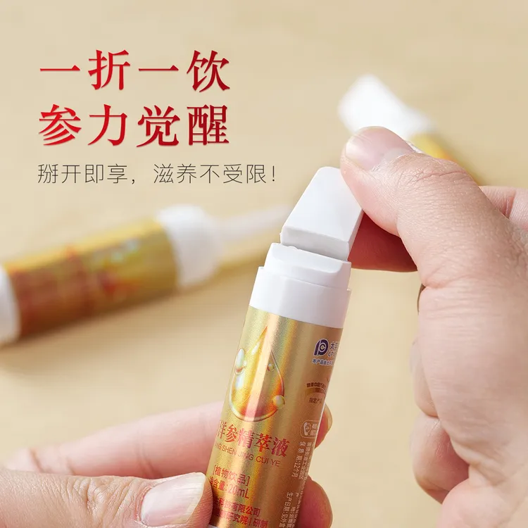 云南润苍生西洋参精萃液原浆口服液饮600ml礼盒装灵芪茶肝苏