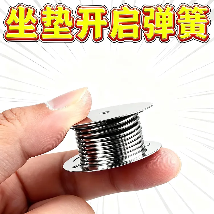 电动车座弹起弹簧三轮车后备箱开启弹簧坐垫辅助开三轮车弹起弹簧