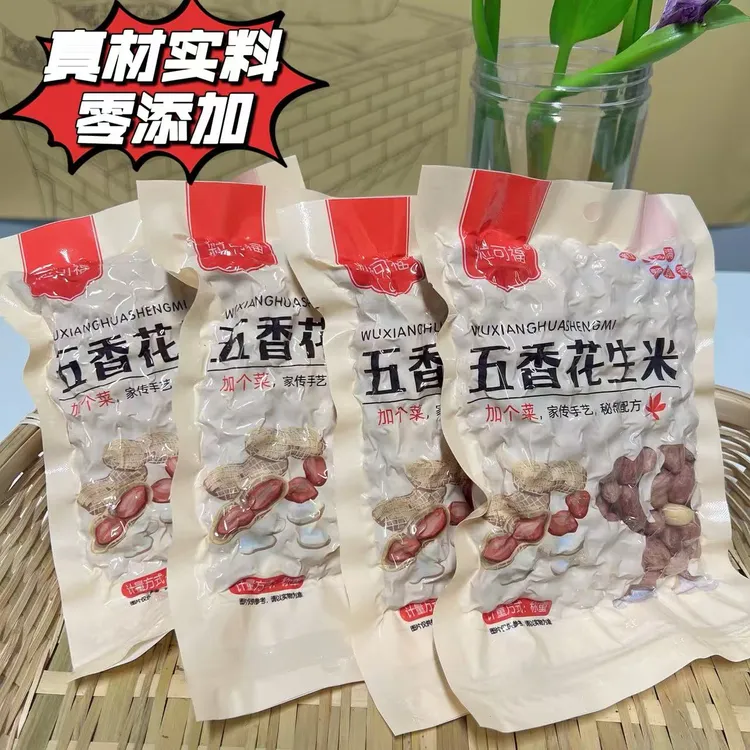 粒可福山东正宗五香烤花生米