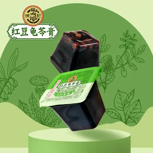 徐福记红豆龟苓膏散称即食小包装果冻夏天休闲网红零食健康500g
