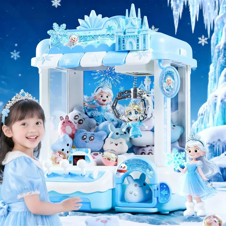 冰雪公主娃娃机礼物大号夹公仔扭蛋机可投币家用女孩生日玩具带娃