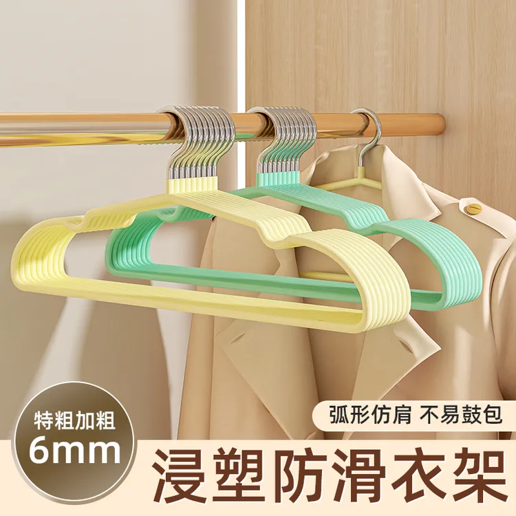 【一年四季】长43cm加粗加粗防滑干湿两用衣架家用衣服晾衣架撑子