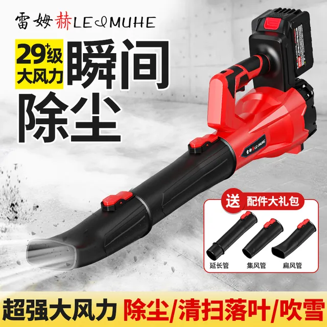 锂电吹风机强力吹雪大功率工业鼓风机吹灰尘树叶器除尘无线暴风枪