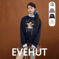 Eve hut/夏娃小屋秋季设计感时尚撞色小狗休闲百搭卫衣EHOMB5383