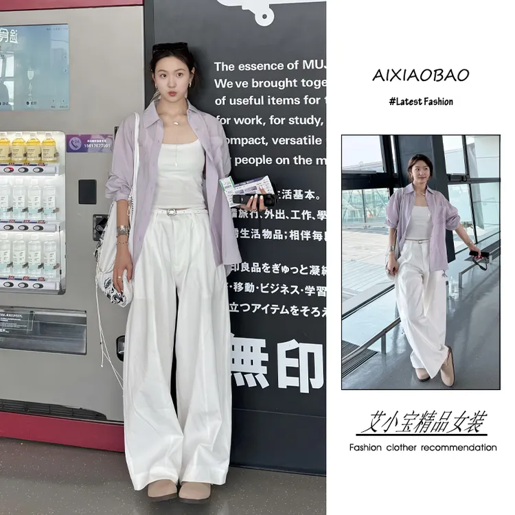 夏季2025年新款女装韩系穿搭温柔风气质显瘦吊带衬衫阔腿裤两件套