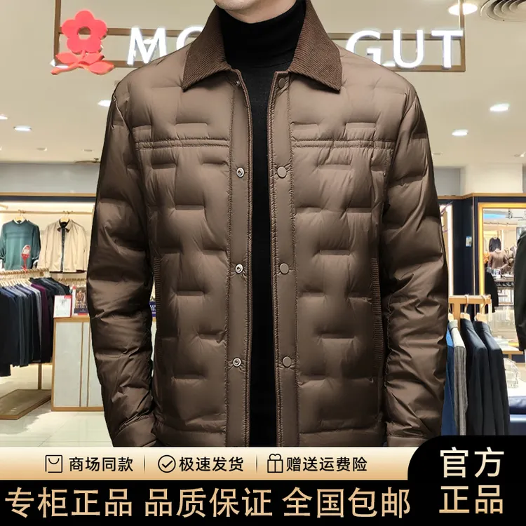 【专柜同款】法国轻奢大牌冬季新款中年男士短款翻领纽扣休闲羽绒服