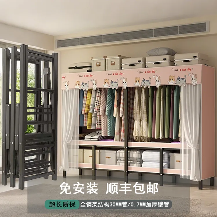 折叠简易布衣柜家用卧室免安装网纱挂衣橱全钢架加厚耐用出租房用