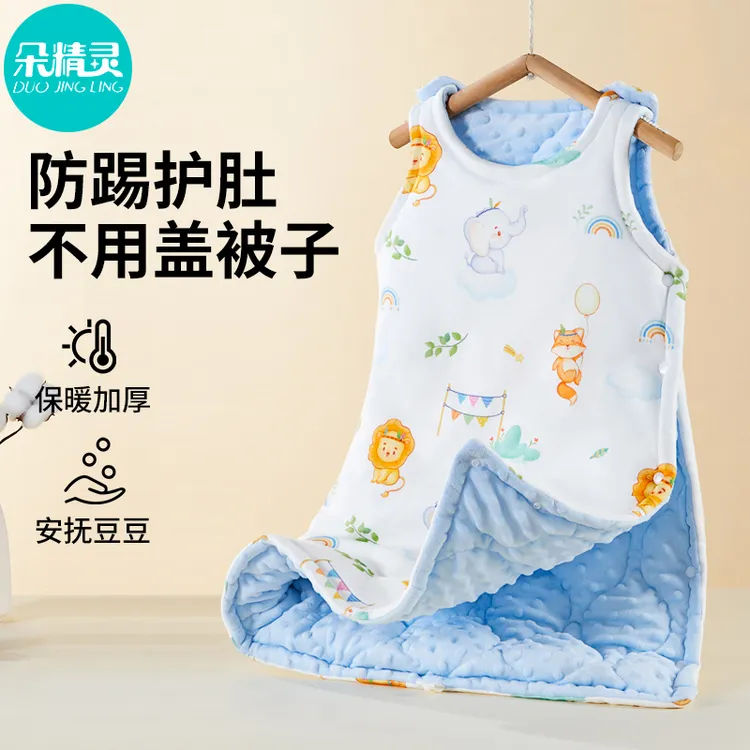 宝宝睡袋婴儿秋冬款防踢被纯棉豆豆绒加厚防寒儿童无袖背心式睡袋