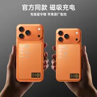 【3C认证可上飞机】睿步仕限量版果粉便携式AG玻璃智能新款外接电池