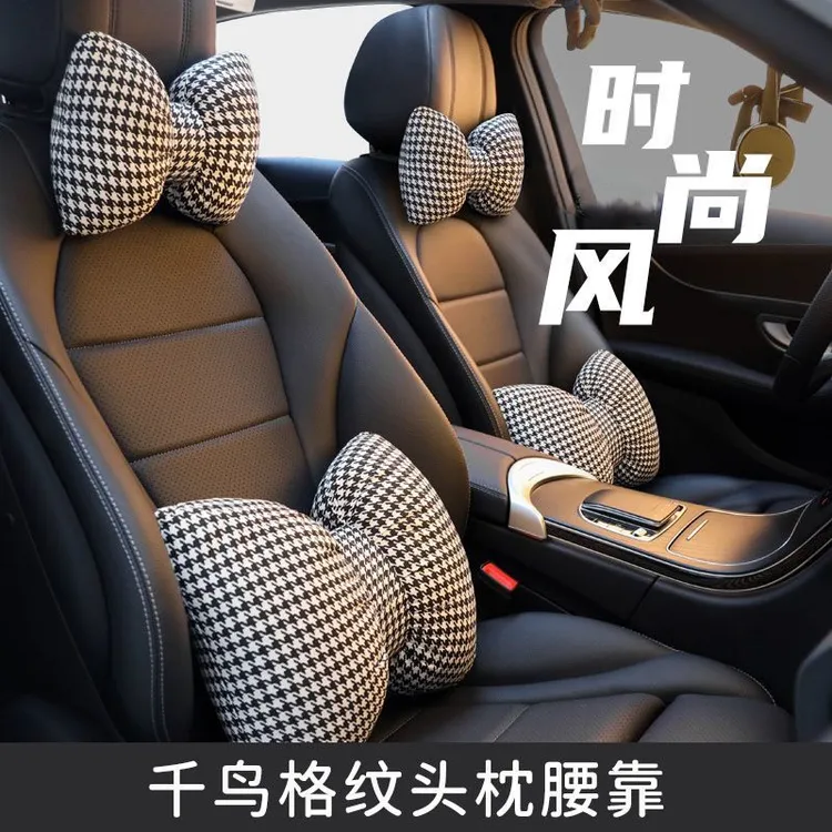 汽车头枕腰靠垫千鸟格蝴蝶结头枕车用舒适护颈枕开车护腰汽车头枕