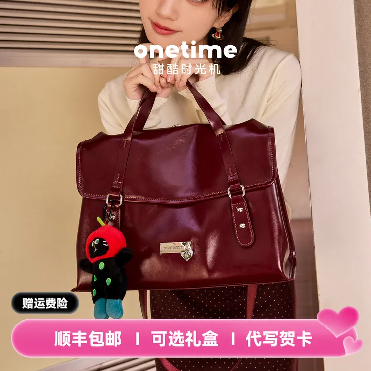 onetime翻盖双肩包2025新款大容量单肩手提包开学季送女友礼物