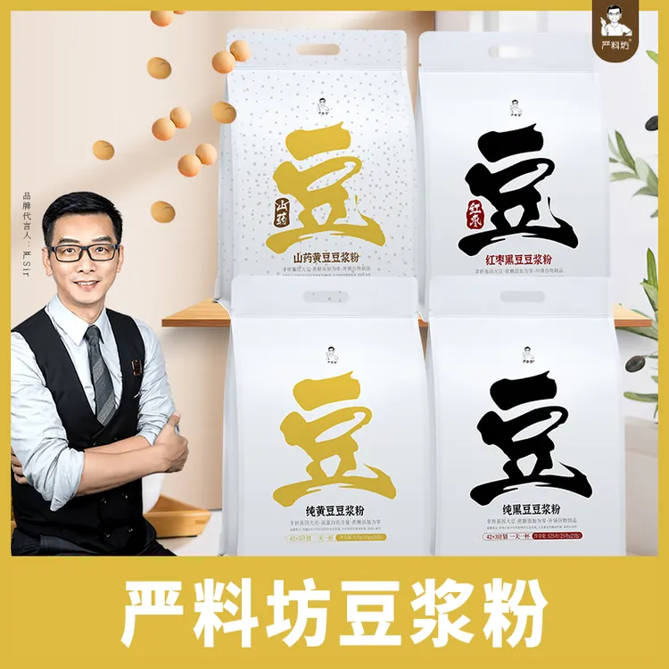 严料坊 严料坊冲调即饮豆粉525g （25g/袋*21袋）