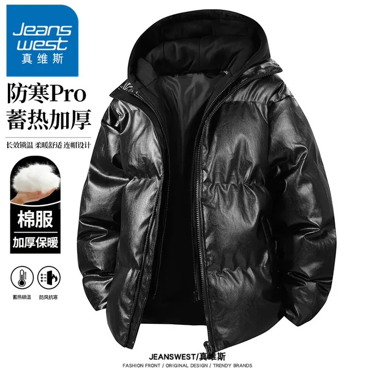 真维斯假两件棉服男士冬季防风防寒保暖PU皮外套潮流帅气连帽棉衣