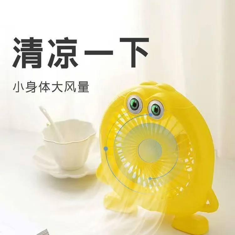 电风扇台式摇头办公室家用宿舍用小风扇小型电扇台扇迷你扇