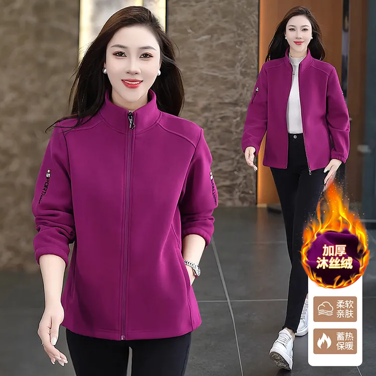 加绒加厚沐丝绒外套女秋冬2025新款时尚洋气百搭短款休闲运动上衣