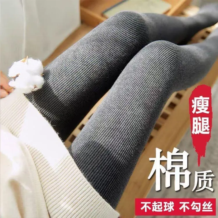 螺纹竖条袜打底裤秋冬季深灰色保暖连脚裤加绒加厚条纹连裤袜棉裤