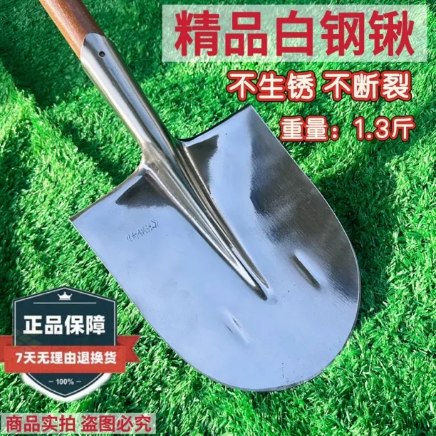 新款不锈钢水田锹不生锈轻薄快不沾泥不生锈全抛光园林园艺锹