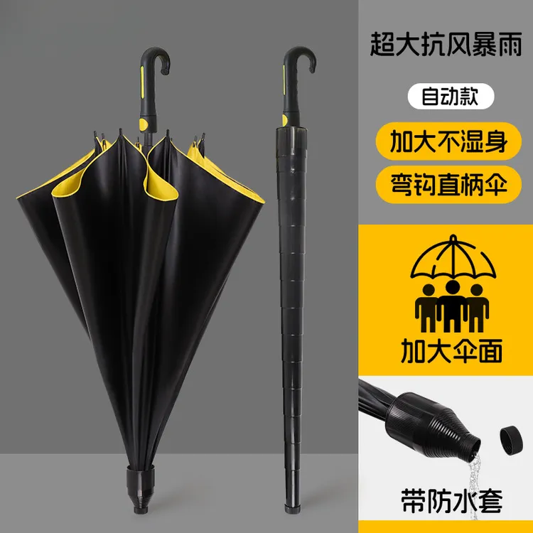 【2026新款弯柄大号】加大加粗高尔夫防水套黑胶晴雨两用风暴伞MMM