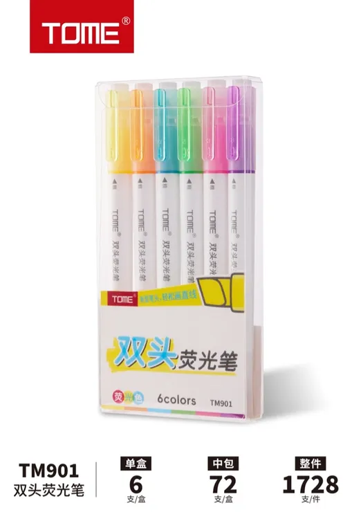 图米 tome新品双头荧光笔学生手账标记涂鸦绘画ins小众彩色不晕染