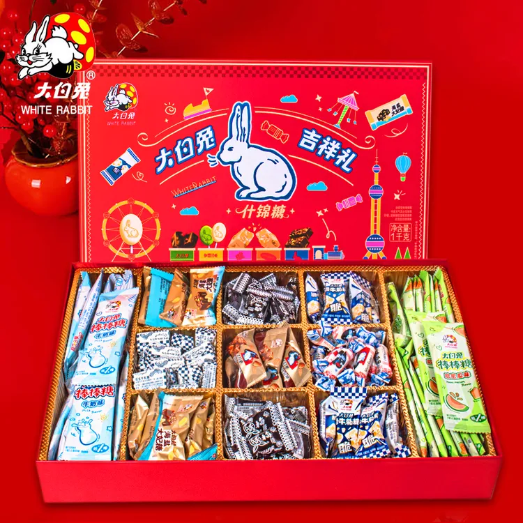 大白兔 马踏吉祥礼盒8种品类1kg糖果礼物元旦圣诞节礼盒年货礼品