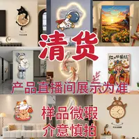 朵朵链接/直播间样品画 孤品微瑕 介意勿拍-A001-050/福利-20