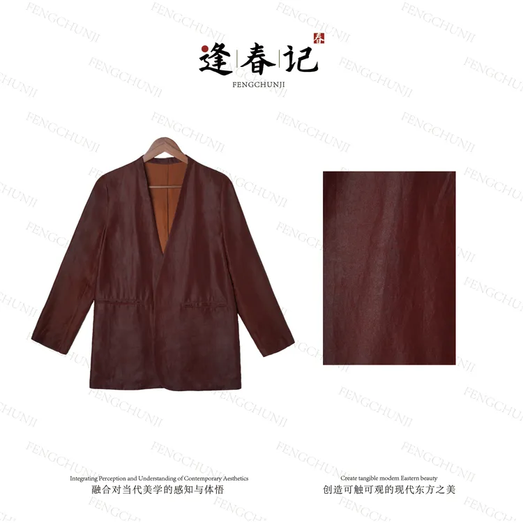 『掬月』100%桑蚕丝新中式香云纱/红云纱V领西装上衣外套时尚气质