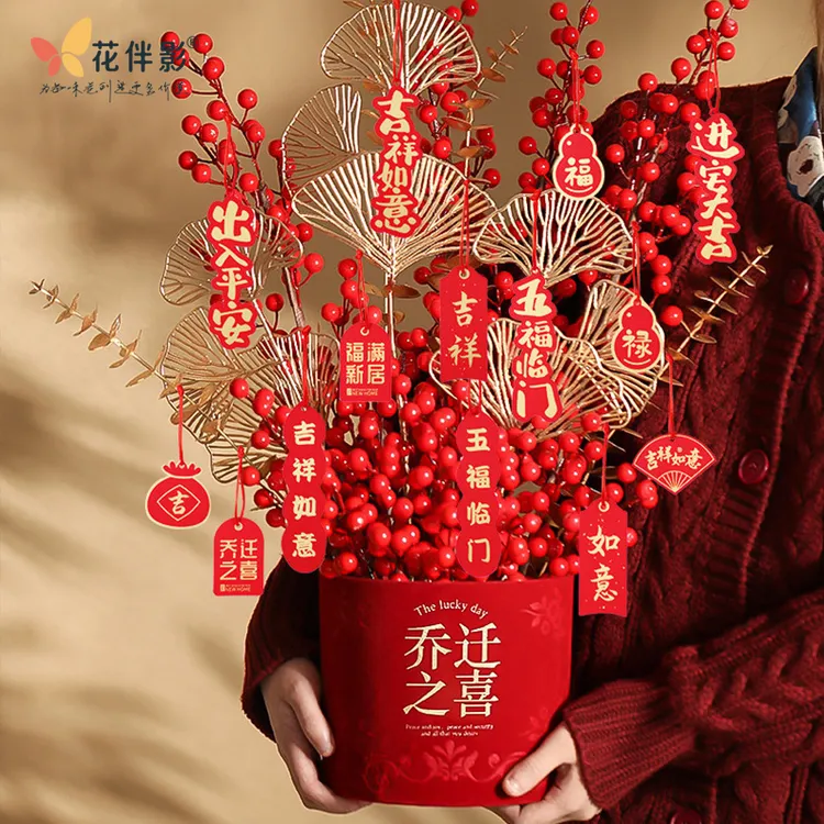 花伴影新年绒布桶花桶抱抱桶diy材料喜庆装饰福桶乔迁新居插花盒