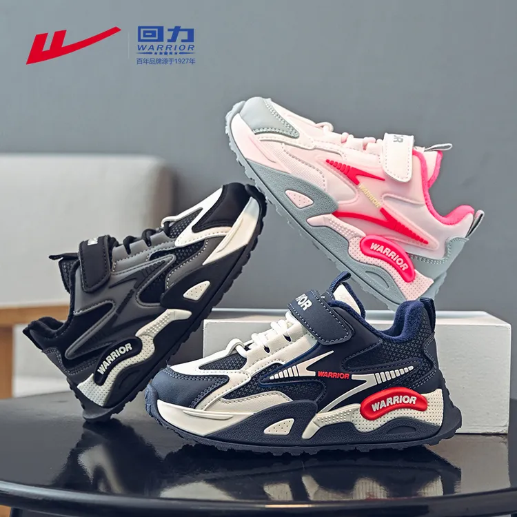 回力童鞋男童二棉鞋加绒保暖跑步鞋6-12岁儿童运动鞋2025女童鞋子