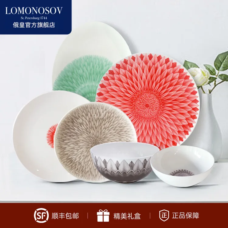 【精选】IPM HOME俄皇骨瓷餐具夏威夷ALOHA系列家用盘子碗